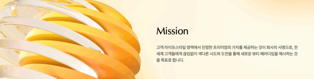 달바글로벌 공식 홈페이지 이미지